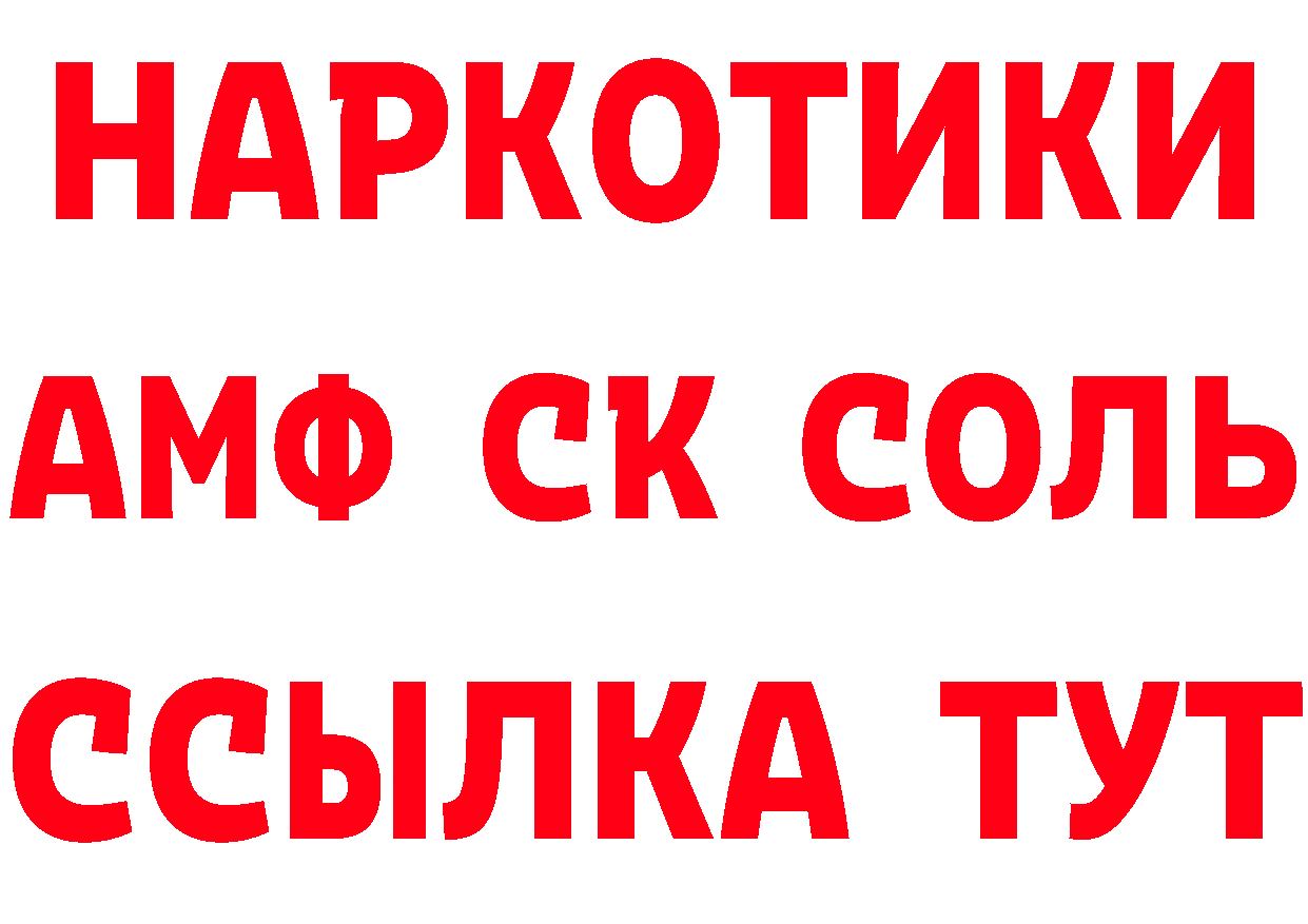 APVP СК КРИС рабочий сайт это ссылка на мегу Новоульяновск