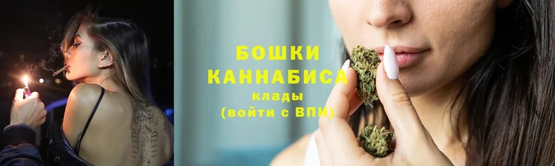 где продают   Новоульяновск  blacksprut зеркало  Бошки марихуана OG Kush 